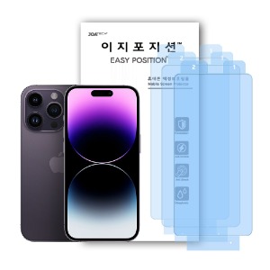 이지포지션 저반사 지문방지필름 아이폰용 벌크 5매